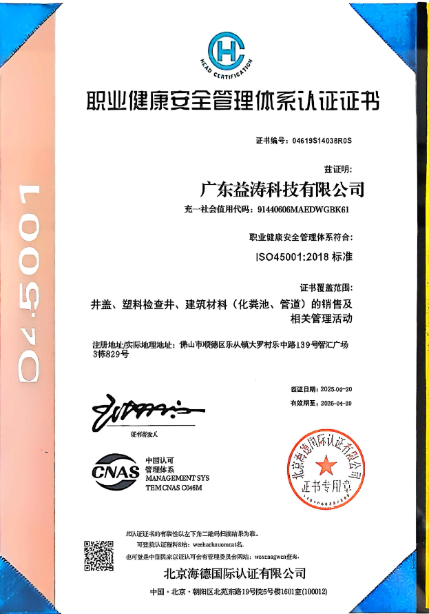 金阳荣誉证书