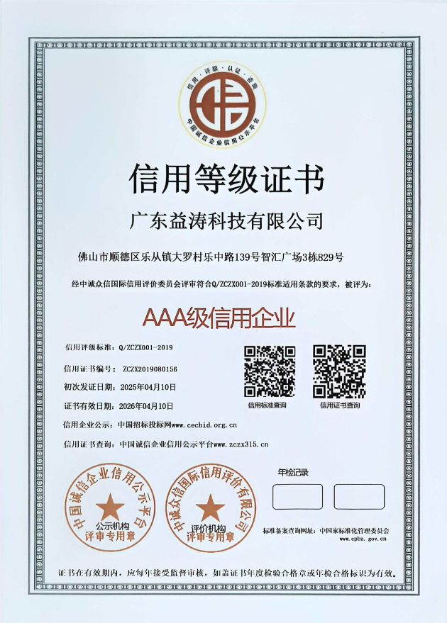 金阳荣誉证书